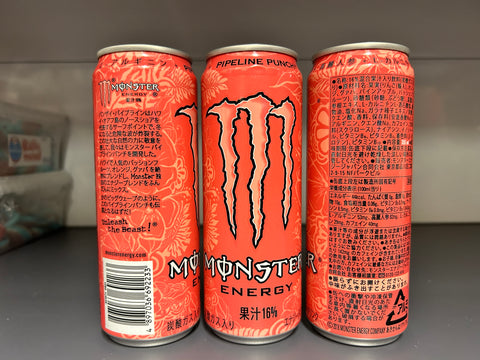 Monster Energy Pipeline Punch 355ml | Japan Edition Anilla Rosa